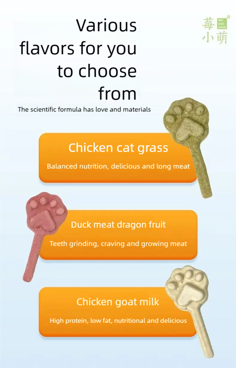 Lollipop Freeze Dried Chicken Cat Treats
