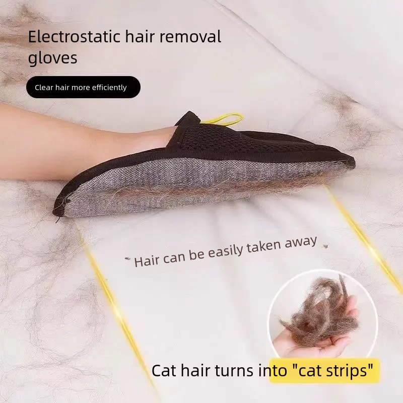 Electrostatic dehairing gloves