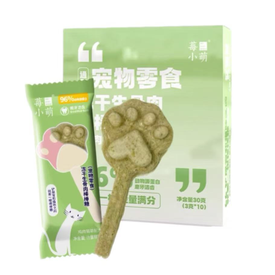 Lollipop Freeze Dried Chicken Cat Treats